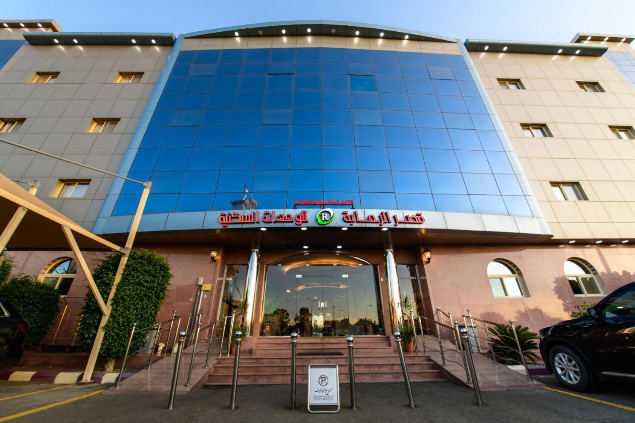 Al Rahaba Palace Furnished Units Hawaya Екстер'єр фото